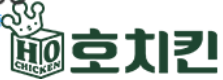 호치킨 로고